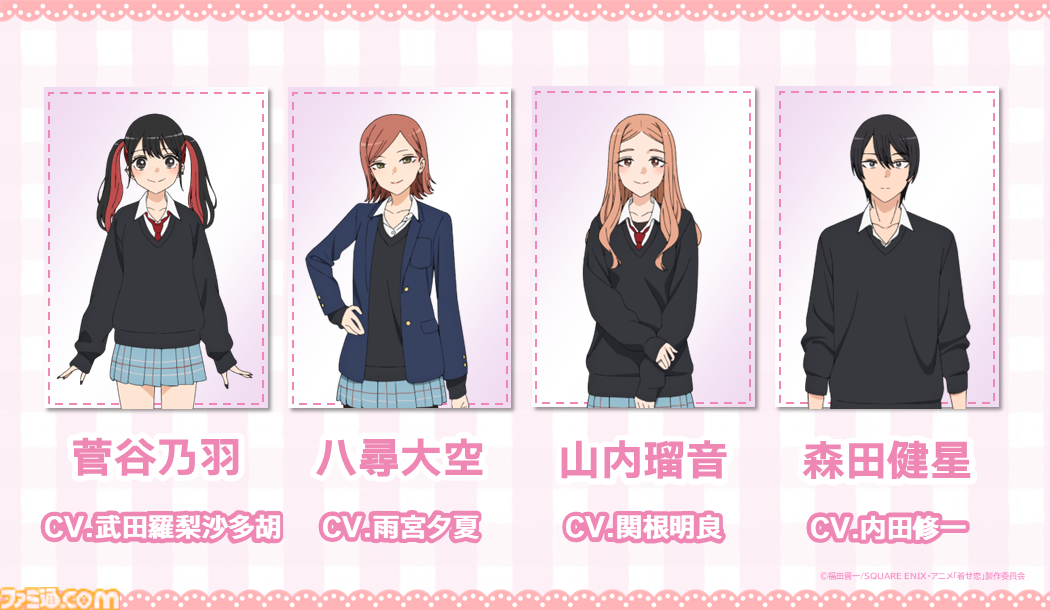 アニメ『その着せ替え人形（ビスク・ドール）は恋をする』シーズン2の