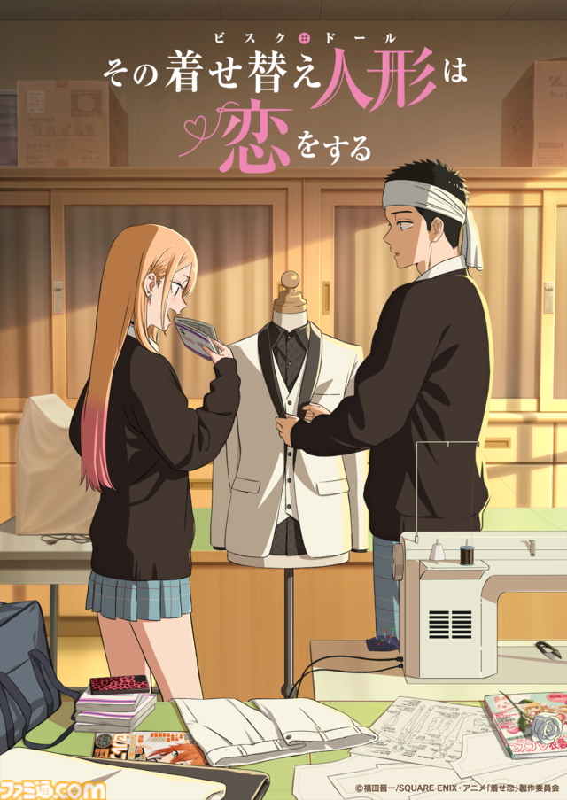アニメ『その着せ替え人形（ビスク・ドール）は恋をする』シーズン2の本PV＆メインビジュアルが公開。姫野あまね役の村瀬歩をはじめとした新キャストからのコメントも到着