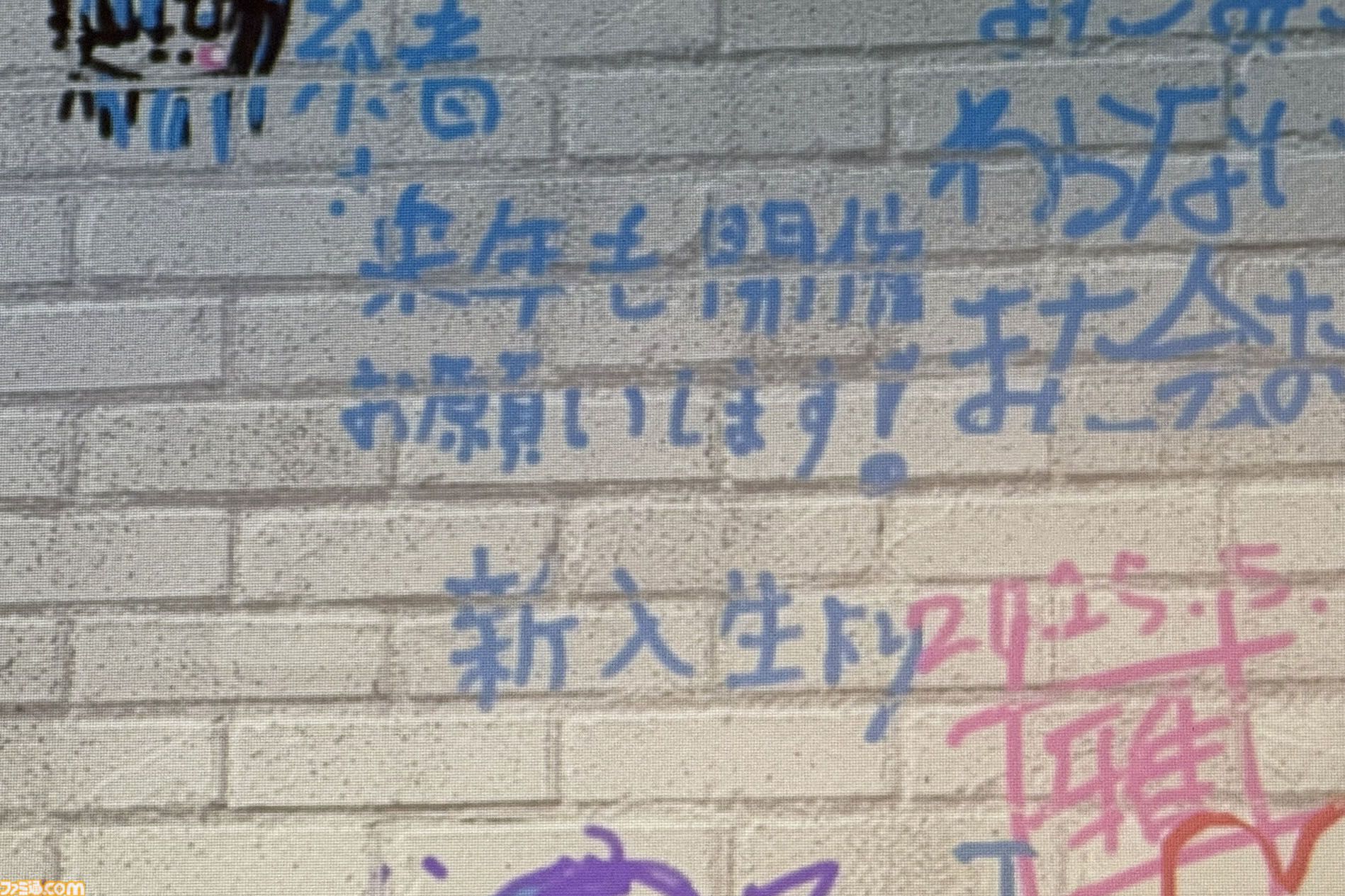 『ときメモ』30周年ライブに知識ゼロで参加し、即入学を志望した話。『超(今世紀最大級)LOVE』を聴いて朝日奈さんに出会いたくなった