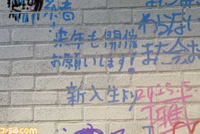 『ときメモ』30周年ライブに知識ゼロで参加し、即入学を志望した話。『超(今世紀最大級)LOVE』を聴いて朝日奈さんに出会いたくなった