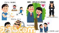 『ときメモ』30周年ライブに知識ゼロで参加し、即入学を志望した話。『超(今世紀最大級)LOVE』を聴いて朝日奈さんに出会いたくなった