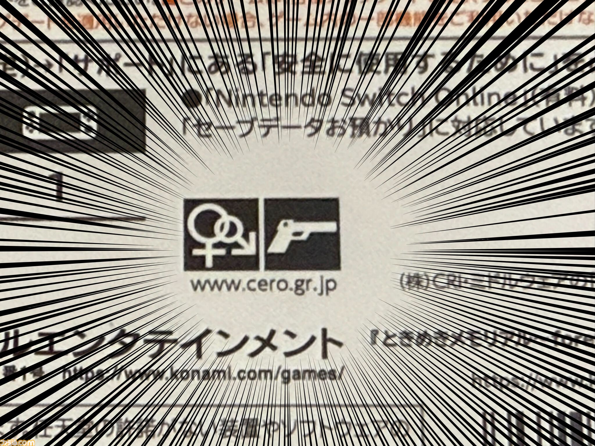 『ときメモ』30周年ライブに知識ゼロで参加し、即入学を志望した話。『超(今世紀最大級)LOVE』を聴いて朝日奈さんに出会いたくなった