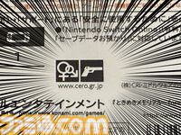 『ときメモ』30周年ライブに知識ゼロで参加し、即入学を志望した話。『超(今世紀最大級)LOVE』を聴いて朝日奈さんに出会いたくなった