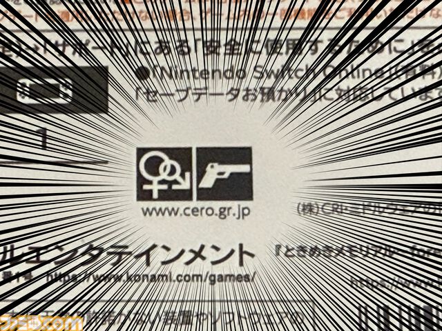 『ときメモ』30周年ライブに知識ゼロで参加し、即入学を志望した話。『超(今世紀最大級)LOVE』を聴いて朝日奈さんに出会いたくなった