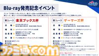 アニメ『ウマ娘 シンデレラグレイ』第2クールは10月放送。新たな戦いの舞台“ジャパンカップ”に集う海外のウマ娘たちを描いたPVが公開