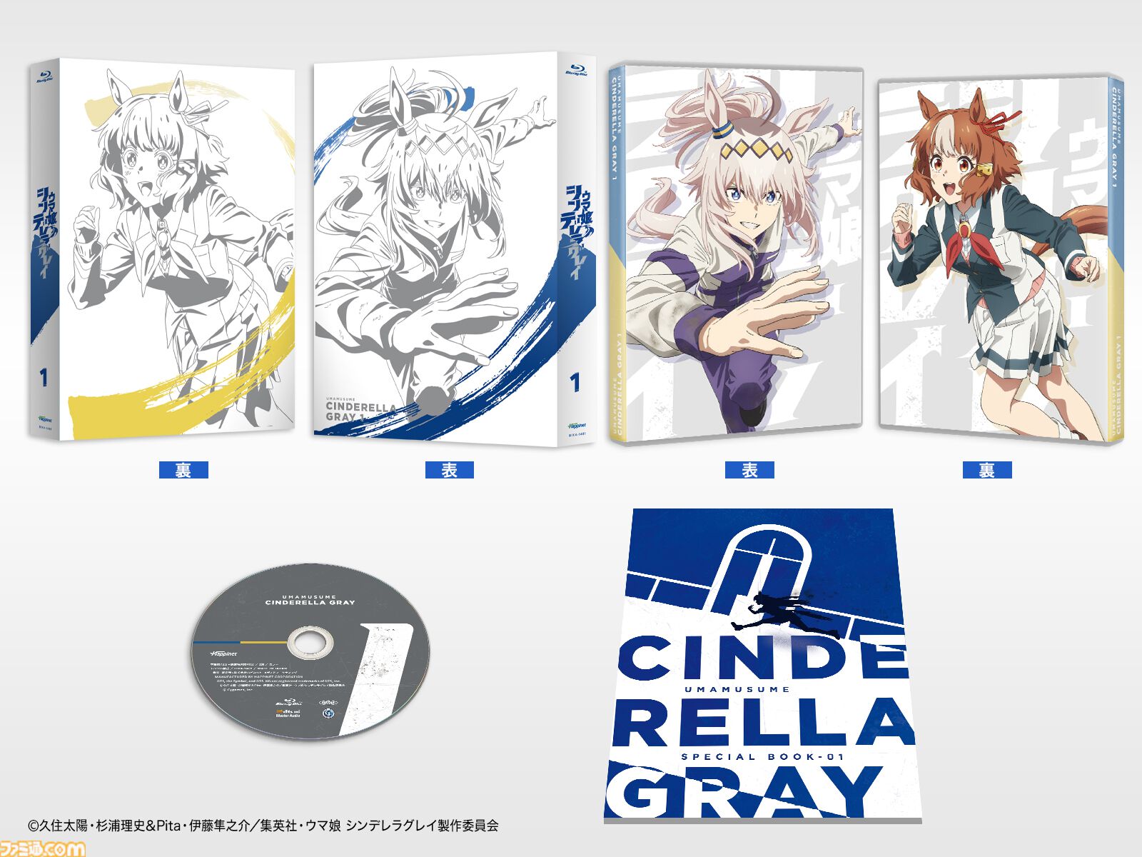 アニメ『ウマ娘 シンデレラグレイ』第2クールは10月放送。新たな戦いの舞台“ジャパンカップ”に集う海外のウマ娘たちを描いたPVが公開