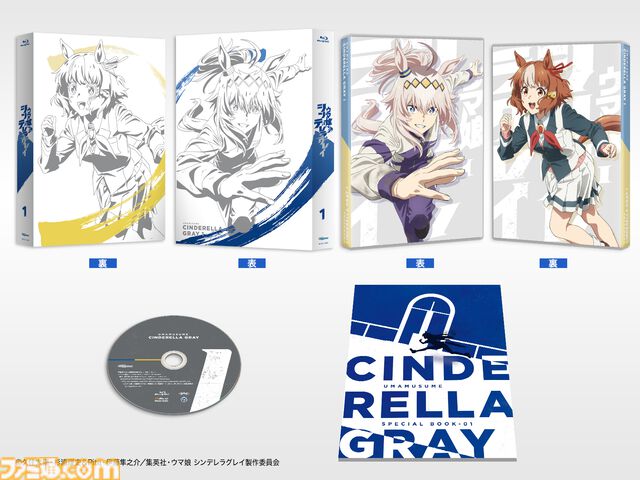 アニメ『ウマ娘 シンデレラグレイ』第2クールは10月放送。新たな戦いの舞台“ジャパンカップ”に集う海外のウマ娘たちを描いたPVが公開
