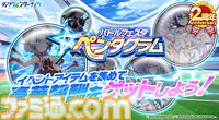 『ティンクルスターナイツ』新規プレイヤー大歓迎。いまなら無料ガチャ最大200連でぷるんぷるんな変身ヒロインたちと出会える