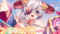 『ティンクルスターナイツ』新規プレイヤー大歓迎。いまなら無料ガチャ最大200連でぷるんぷるんな変身ヒロインたちと出会える