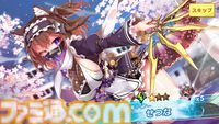 『ティンクルスターナイツ』新規プレイヤー大歓迎。いまなら無料ガチャ最大200連でぷるんぷるんな変身ヒロインたちと出会える