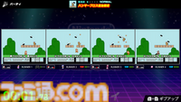 『Nintendo World Championships ファミコン世界大会』が7月18日に発売。世界各地で開催された往年のファミコンのゲーム大会がSwitchで蘇る
