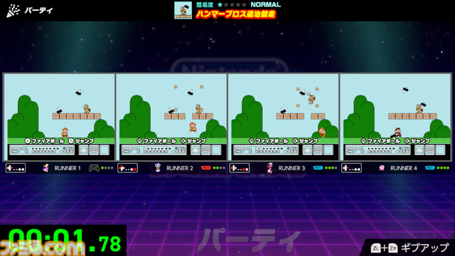 『Nintendo World Championships ファミコン世界大会』が7月18日に発売。世界各地で開催された往年のファミコンのゲーム大会がSwitchで蘇る
