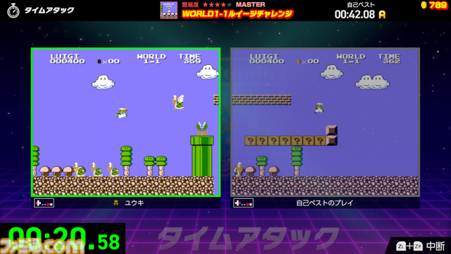 『Nintendo World Championships ファミコン世界大会』が7月18日に発売。世界各地で開催された往年のファミコンのゲーム大会がSwitchで蘇る