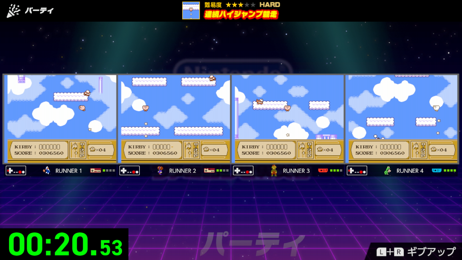 Nintendo World Championships ファミコン世界大会』が7月18日に
