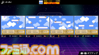 『Nintendo World Championships ファミコン世界大会』が7月18日に発売。世界各地で開催された往年のファミコンのゲーム大会がSwitchで蘇る