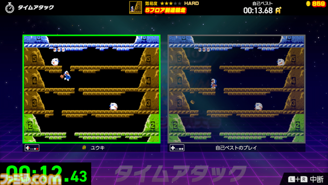 『Nintendo World Championships ファミコン世界大会』が7月18日に発売。世界各地で開催された往年のファミコンのゲーム大会がSwitchで蘇る