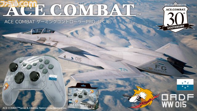 『エースコンバット』仕様のコントローラー登場。戦闘機をイメージした配色にトリガーの三本爪をあしらったデザイン