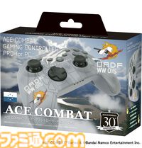 『エースコンバット』仕様のコントローラー登場。戦闘機をイメージした配色にトリガーの三本爪をあしらったデザイン