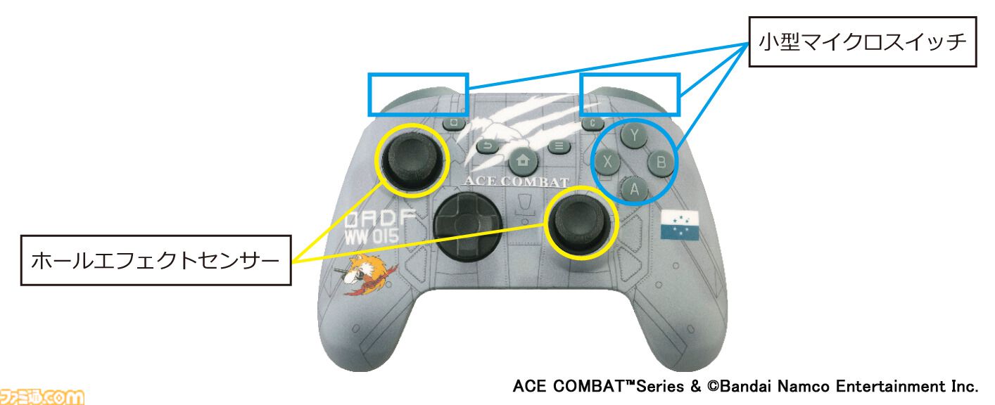 PC用ゲームコントローラー・コンバーター ACE COMBAT GAMING CONTROLLER PRO for PC エースコンバット』デザインのPC用多機能コントローラー発売決定