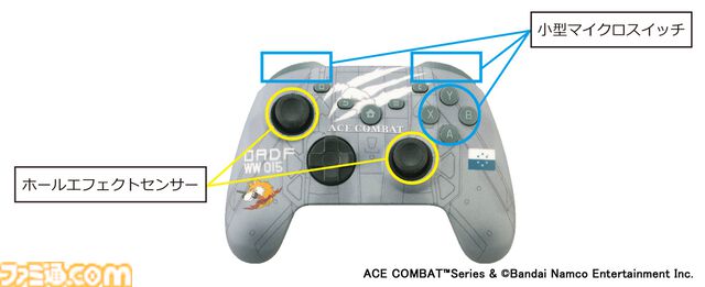 『エースコンバット』仕様のコントローラー登場。戦闘機をイメージした配色にトリガーの三本爪をあしらったデザイン