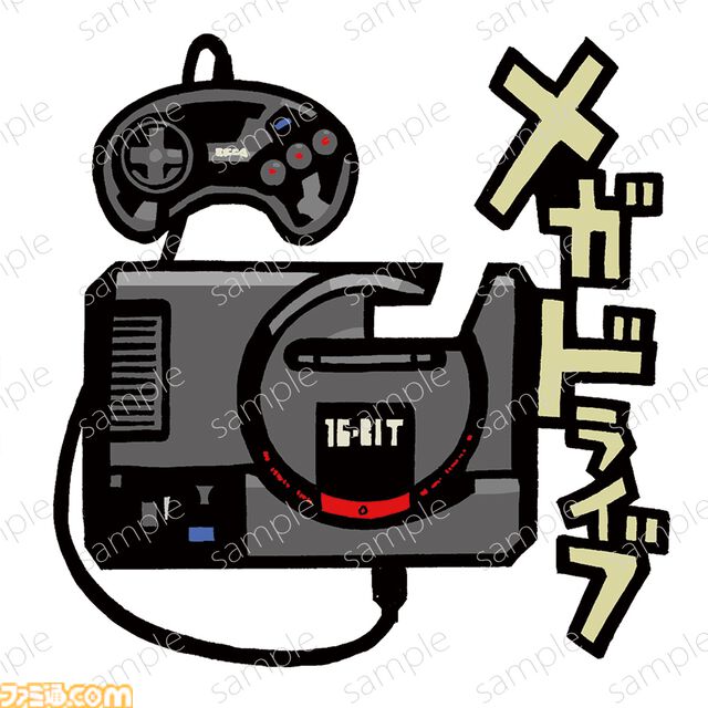 『ゲームセンターCX』有野課長や『バーチャファイター』、SEGAハードがステッカーになって8月1日に発売。『モヤモヤさまぁ〜ず2』でお馴染み花小金井正幸の描き下ろしイラストを使用