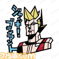 『ゲームセンターCX』有野課長や『バーチャファイター』、SEGAハードがステッカーになって8月1日に発売。『モヤモヤさまぁ〜ず2』でお馴染み花小金井正幸の描き下ろしイラストを使用