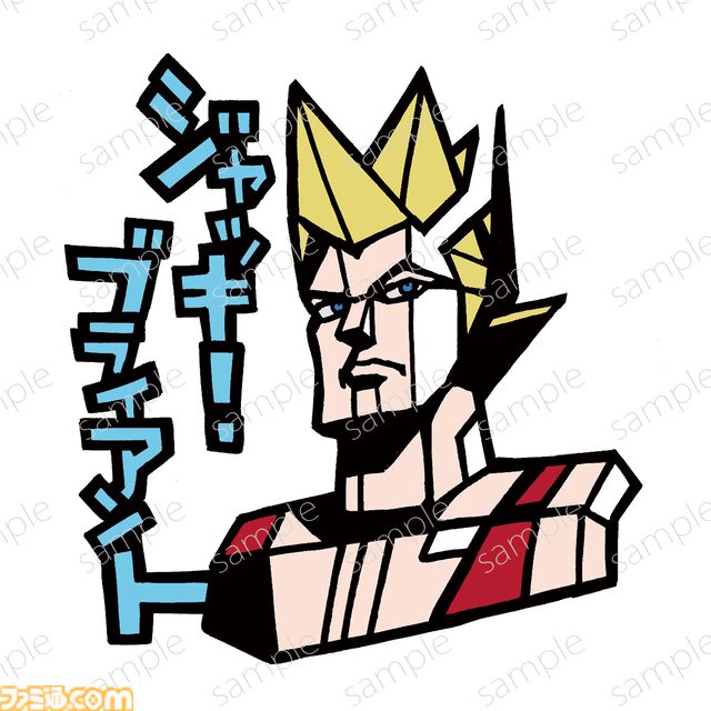 『ゲームセンターCX』有野課長や『バーチャファイター』、SEGAハードがステッカーになって8月1日に発売。『モヤモヤさまぁ〜ず2』でお馴染み花小金井正幸の描き下ろしイラストを使用