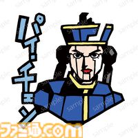 『ゲームセンターCX』有野課長や『バーチャファイター』、SEGAハードがステッカーになって8月1日に発売。『モヤモヤさまぁ〜ず2』でお馴染み花小金井正幸の描き下ろしイラストを使用
