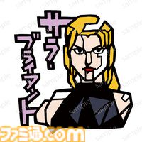 『ゲームセンターCX』有野課長や『バーチャファイター』、SEGAハードがステッカーになって8月1日に発売。『モヤモヤさまぁ〜ず2』でお馴染み花小金井正幸の描き下ろしイラストを使用
