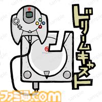 『ゲームセンターCX』有野課長や『バーチャファイター』、SEGAハードがステッカーになって8月1日に発売。『モヤモヤさまぁ〜ず2』でお馴染み花小金井正幸の描き下ろしイラストを使用