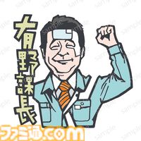 『ゲームセンターCX』有野課長や『バーチャファイター』、SEGAハードがステッカーになって8月1日に発売。『モヤモヤさまぁ〜ず2』でお馴染み花小金井正幸の描き下ろしイラストを使用