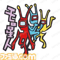 『ゲームセンターCX』有野課長や『バーチャファイター』、SEGAハードがステッカーになって8月1日に発売。『モヤモヤさまぁ〜ず2』でお馴染み花小金井正幸の描き下ろしイラストを使用
