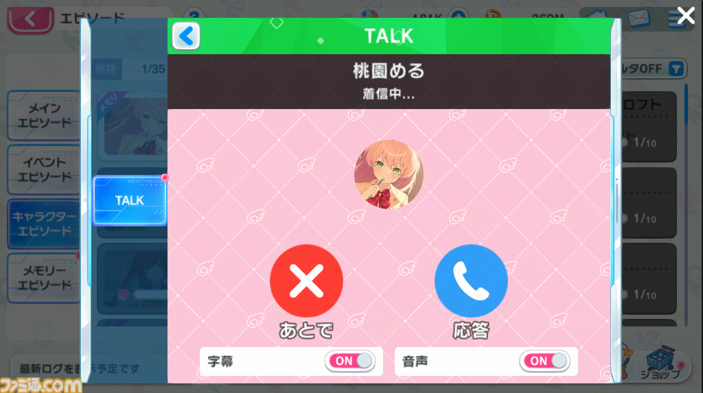 【マブガル】“マブラヴ”検索時、まりもの悲惨な画像ではなく、かわいい女の子のイラストが出てくるように。IPを長く続けたい思いから生まれた『マブラヴ ガールズガーデン』インタビュー