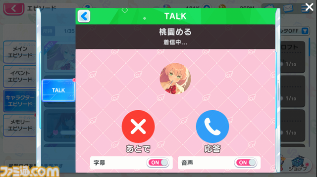 【マブガル】“マブラヴ”検索時、まりもの悲惨な画像ではなく、かわいい女の子のイラストが出てくるように。IPを長く続けたい思いから生まれた『マブラヴ ガールズガーデン』インタビュー
