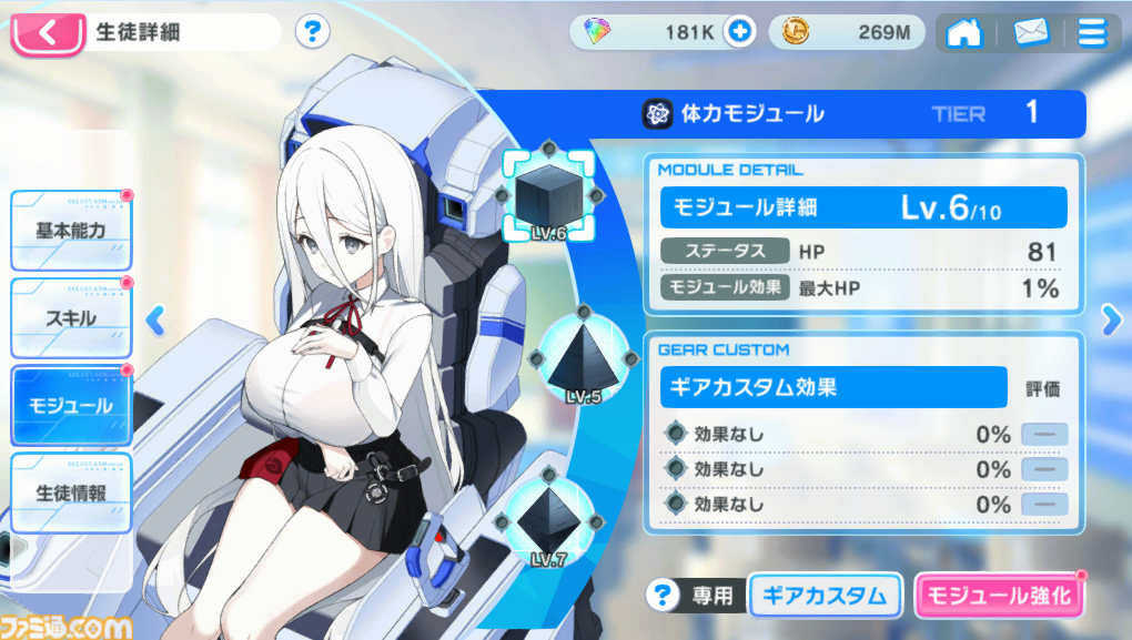 【マブガル】“マブラヴ”検索時、まりもの悲惨な画像ではなく、かわいい女の子のイラストが出てくるように。IPを長く続けたい思いから生まれた『マブラヴ ガールズガーデン』インタビュー