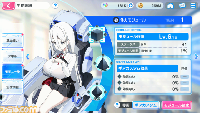 【マブガル】“マブラヴ”検索時、まりもの悲惨な画像ではなく、かわいい女の子のイラストが出てくるように。IPを長く続けたい思いから生まれた『マブラヴ ガールズガーデン』インタビュー