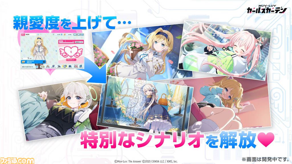 画像ページ (14/29) 【マブガル】“マブラヴ”検索時、まりもの悲惨な