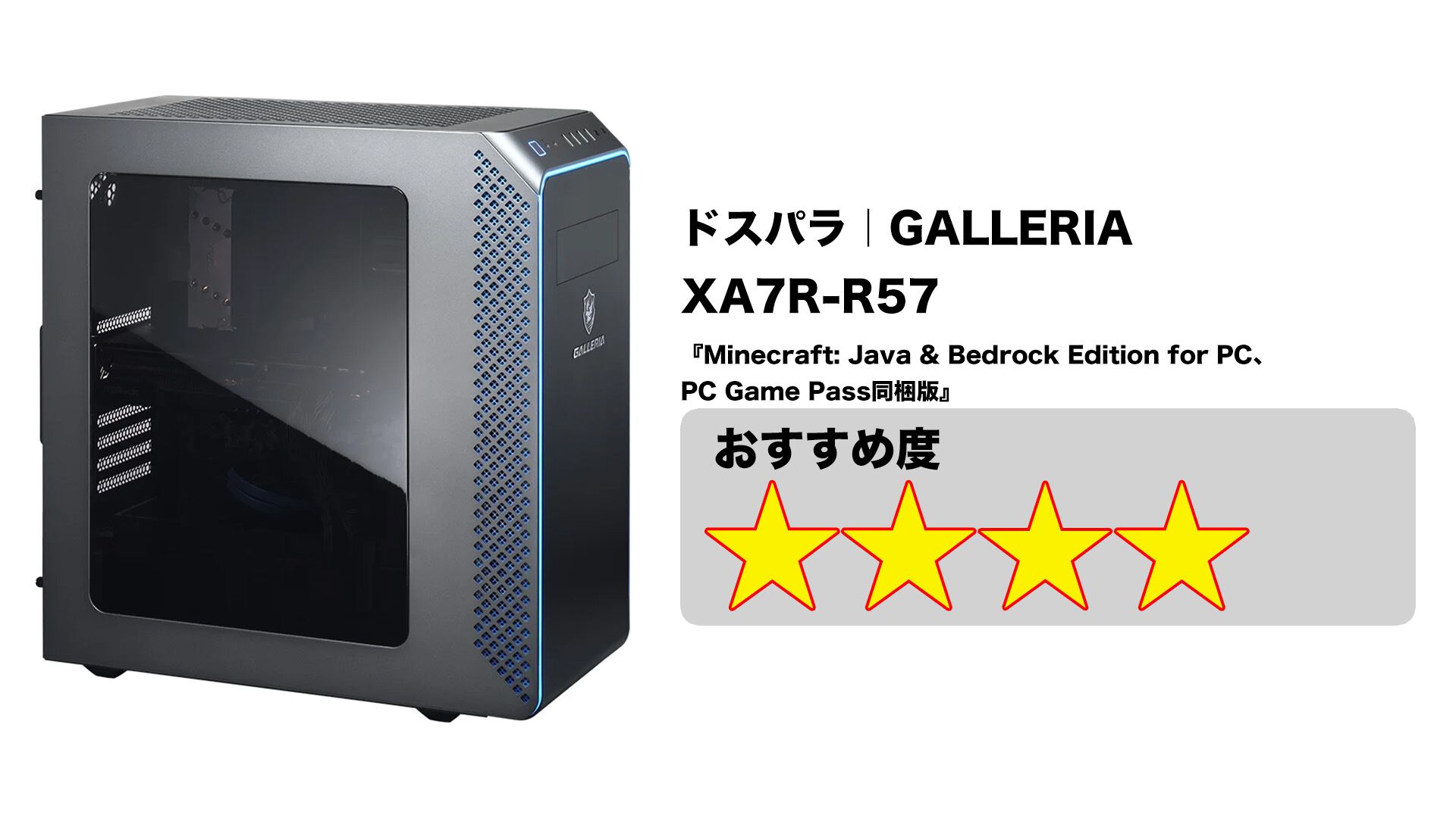 最終価格！！！ゲーミングPC　流行りのeスポーツタイトルが遊べる 楽天市場】【エントリー最大5000P】福袋 2026 スタンダードセット