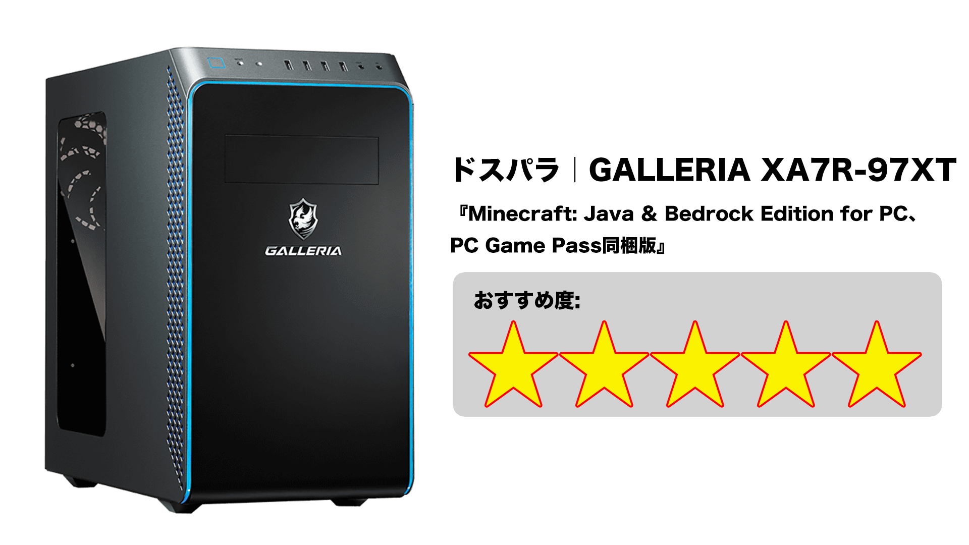【大特価セール】高性能ゲーミングPC GCR1650GF 大特価セール】高性能ゲーミングPC GCR1650GF