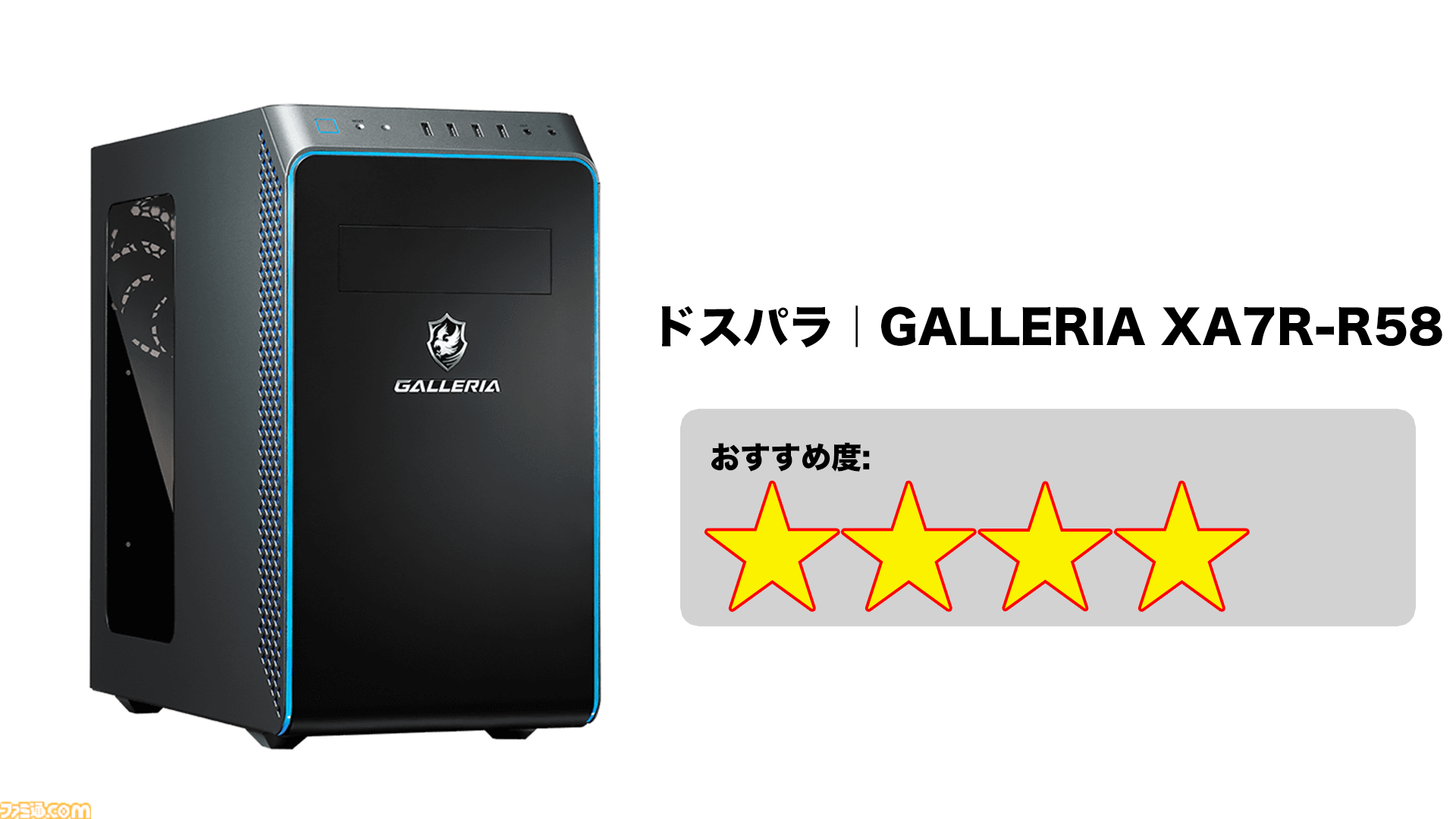 ゲーミングPC/ゲーム快適 ゲーミングPC デスクトップパソコン COMBAT ZONE S7 GeForce