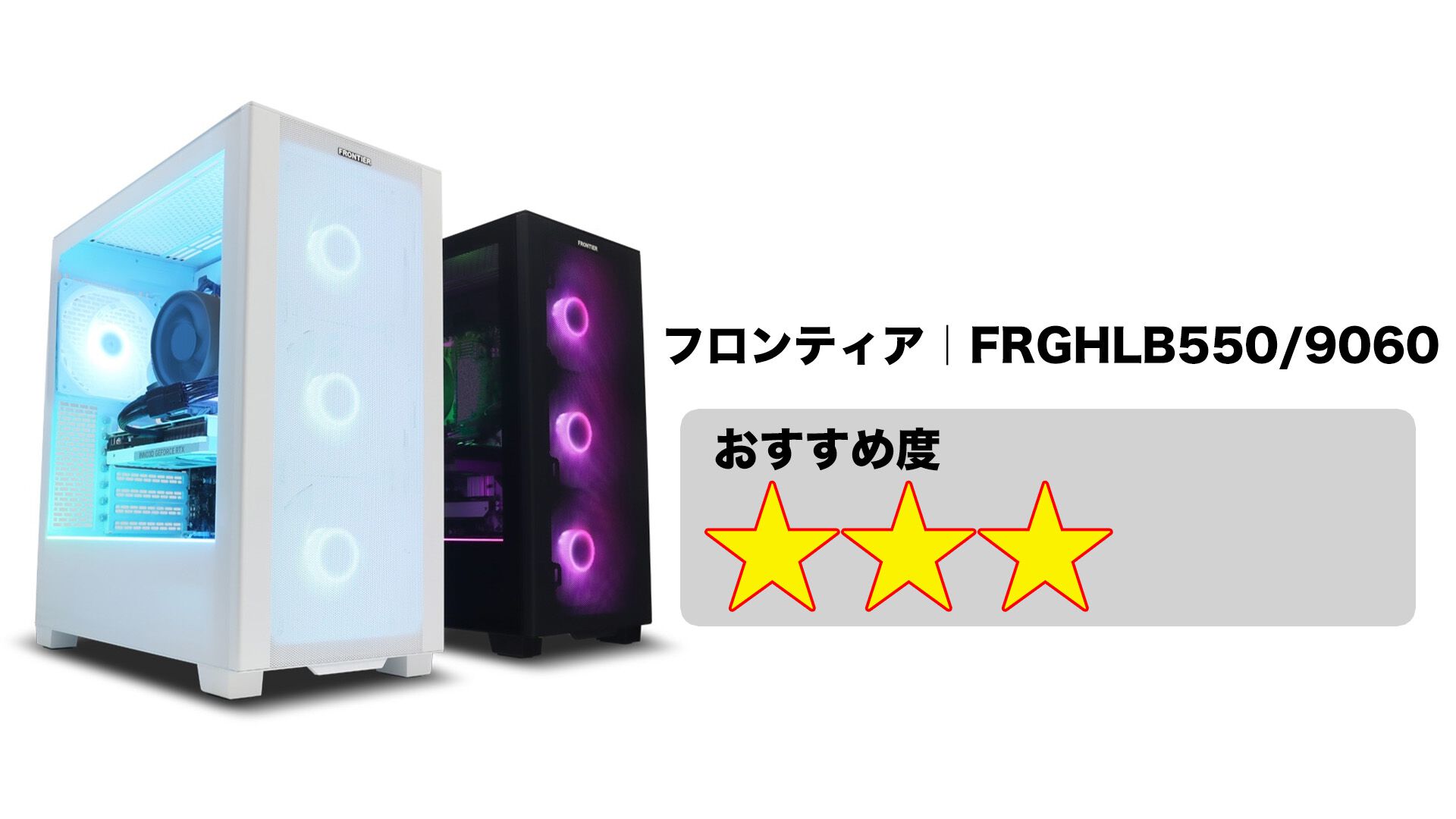 (沖縄在住で現金払いなら10000円割引)12世代i9＆RTX3080Ti搭載　大容量電源搭載のハイエンドゲーミングPC ゲーミングPCおすすめ26選。10万円台から～50万円超えハイエンドまで