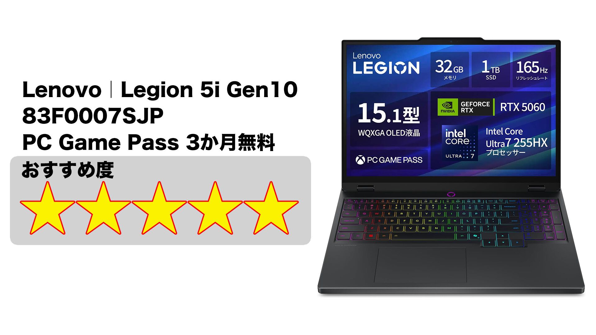 ゲーミングPCおすすめ30選。10万円台から～50万円超えハイエンドまで