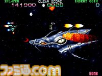 【アケアカ】『超時空要塞マクロスII』7月10日配信。OVAを原作とした1993年のシューティングゲームが復刻