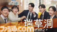 【U-NEXT】7月の新着配信まとめ公開。『劇場版 進撃の巨人 完結編』が見放題配信、『むこうぶちRAW』第2話、『青ブタ』大学生編など