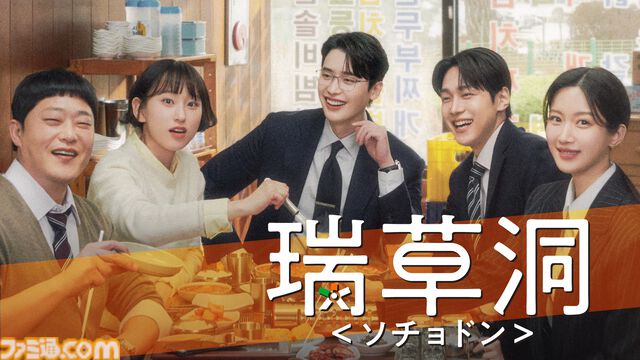 【U-NEXT】7月の新着配信まとめ公開。『劇場版 進撃の巨人 完結編』が見放題配信、『むこうぶちRAW』第2話、『青ブタ』大学生編など