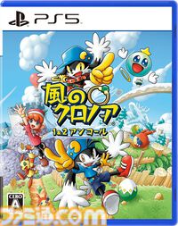 楽天ブックスのセールで『鬼滅の刃 ヒノカミ血風譚』が42%オフ、『ゼノクロDE』が34%オフ、『サンドランド』が33%オフに