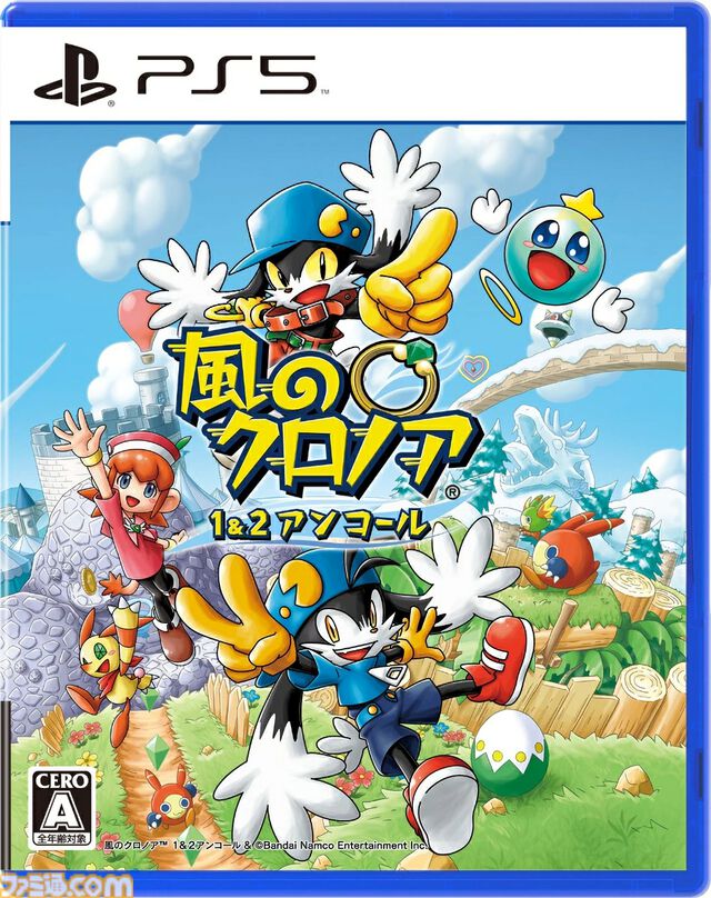 楽天ブックスのセールで『鬼滅の刃 ヒノカミ血風譚』が42%オフ、『ゼノクロDE』が34%オフ、『サンドランド』が33%オフに
