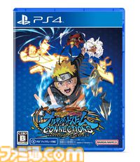 楽天ブックスのセールで『鬼滅の刃 ヒノカミ血風譚』が42%オフ、『ゼノクロDE』が34%オフ、『サンドランド』が33%オフに