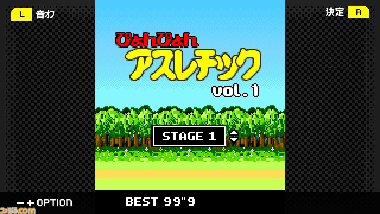 『ぴょんぴょんアスレチック』鬼畜難度のシンプルアクションゲーがSwitchで復刻。7月3日より配信開始。ジャンプと移動だけを駆使してギミック満載のステージを突破せよ