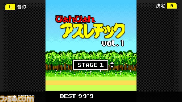 『ぴょんぴょんアスレチック』鬼畜難度のシンプルアクションゲーがSwitchで復刻。7月3日より配信開始。ジャンプと移動だけを駆使してギミック満載のステージを突破せよ